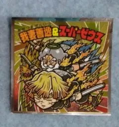 デイさま専用ページ