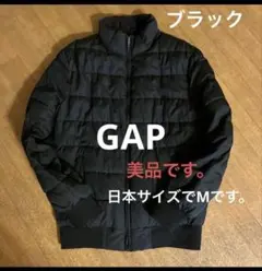 GAP 中綿 ジャンパー 黒 （美品）カジュアル 日本サイズ 男性Mで女性L