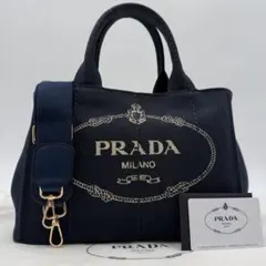 PRADA プラダ　カナパ　キャンバス　三角ロゴ　2way ショルダーバッグ　紺