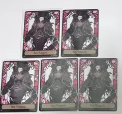 ツイステ クリアビジュアルカード エース スケアリー