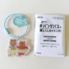 犬記録 meets NATSU PANDA ワイヤーアクリルチャーム