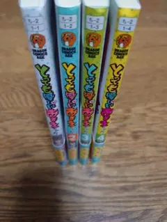 Item thumbnail for item a0494871-2f1a-4e20-bfd3-e3db2ee02540