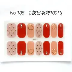 No.185，ネイルシール2枚目以降100円