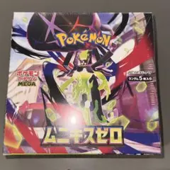 【シュリンク付き】ポケモンカード　ムニキスゼロ　1box