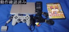 プレイステーション２　SCPH-77000　本体一式セット　動作確認済み