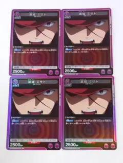 ユニアリ エヴァンゲリオン「葛城ミサト」《046》R（レア）４枚セット　紫