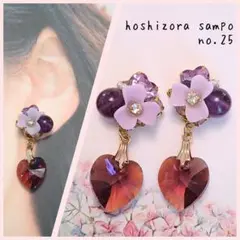 ✴no.25✴　ハンドメイドピアス・イヤリング