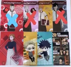 ハイキュー 呪術廻戦 クリアファイル ココス 5枚セット