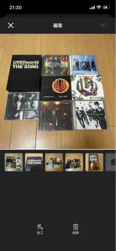 2026年最新】uverworld dvdの人気アイテム - メルカリ