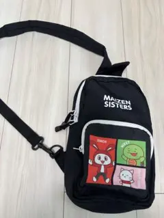 まいぜんシスターズ ボディバッグ ショルダーバッグ