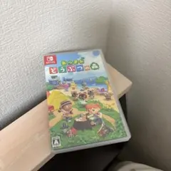 あつまれどうぶつの森 Switchソフト