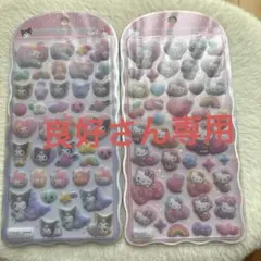 コットンパフィーシール　マイメロクロミ　キティ2枚セット