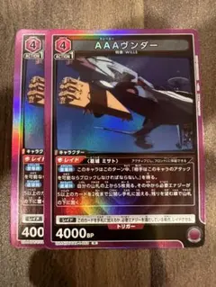 ユニオンアリーナ エヴァンゲリオン AAAヴンダー R★ パラレル】ユニオンアリーナ UA44BT/EVA-1-053 AAAヴンダー (R☆ レア