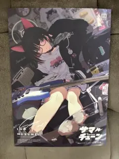 C108 荻pote 新刊セット C108 ブルーアーカイブ いもむすめ 荻pote 新刊セット - メルカリ