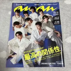 anan No.2258 SnowMan