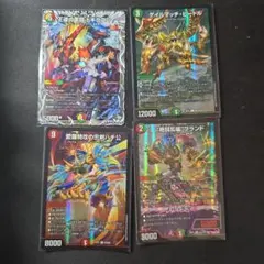 バトスピ BS75 英雄傑集 BOX特典 ソウルマジック 6種 13枚セット