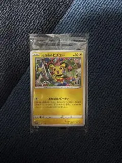 ピチュー ポケモンカードゲーム