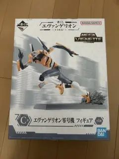 エヴァンゲリオン　一番くじ　C賞 零号機未開封 一番くじ エヴァンゲリオン 全力疾走 C賞 エヴァンゲリオン零