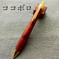 ココボロ シャーペン0.5mm 工房楔監修 加藤金属 - メルカリ