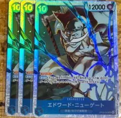 ワンピースカード ニューゲート sr 白ひげ 受け継がれる意志 24時間以内発送