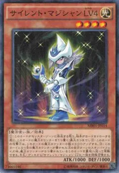 2026年最新】スリーブ 遊戯王 サイレントマジシャンの人気アイテム