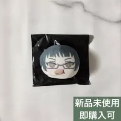 【新品未使用品】呪術廻戦 禪院真希 おまんじゅうにぎにぎマスコット2