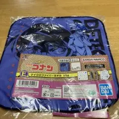 名探偵コナン♡一番ラボ　E賞マイクロファイバータオル