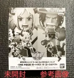 2025年最新】one piece ワーコレ 応募者全員サービスの人気アイテム