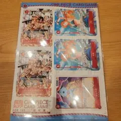 ワンピースカード　最強ジャンプ付録　ミニカード　新品未開封