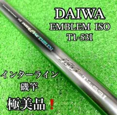 2025年最新】エンブレムiso hzインターラインの人気アイテム