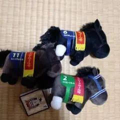 サラブレッドコレクションマスコットボールチェーン34 ３点セット