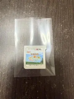 まびき いいねお気軽に様 リクエスト 2点 まとめ商品