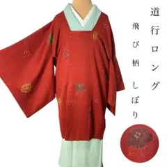 Item thumbnail for item 9c8328ab-195c-4c6c-8b53-55444fd9efd3