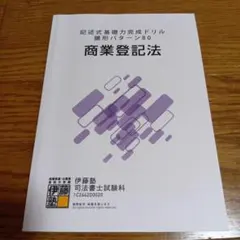 ryo様 リクエスト 2点 まとめ商品
