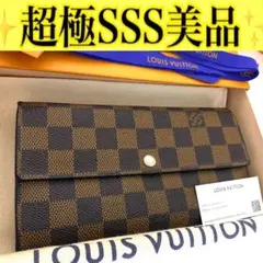 ルイ ヴィトン◎ポルトフォイユ サラ ダミエ エベヌ 長財布 ブラウン フラップ