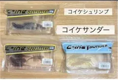 2026年最新】263クリリンキントキの人気アイテム - メルカリ