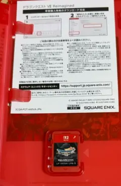 Switch2 ドラゴンクエスト7 Reimagined キーカード版