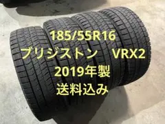 3905 ブリヂストン 205/75R16 6本セット - メルカリ