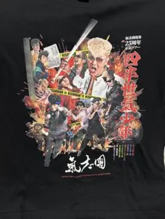 【レア】SY32 × 氣志團 房総魂 コラボTシャツ L 未開封 メルカリ
