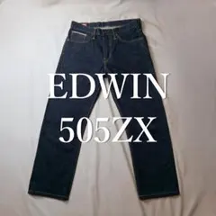 エドウィン　505ZX　ダークブルー ストレートデニム