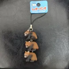 旭山動物園 レッサーパンダ 3連 マスコット ストラップ　希少