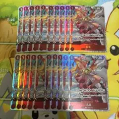 ワンピースカード 赤 孔雀[SR]OP11-004 革命軍 神速の拳 20枚