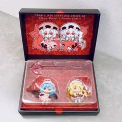 【東方スーパーデフォルメシリーズ03】レミリア/フランドール/フィギュア/未開封