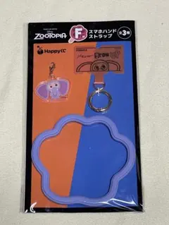 Happyくじ『ズートピア』 F賞スマホハンドストラップ　フィニック 一番くじ