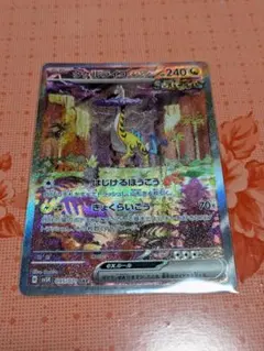2025年最新】タケルライコex sarの人気アイテム - メルカリ