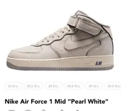 Nike Air Force 1 Mid 