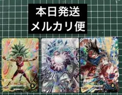 ドラゴンボールスーパーダイバーズSDV9-SECパラレル孫悟空GTその他PUR等