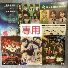 【ましゅ様】専用