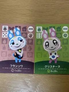 あつもり amiiboカード フランソワ クリスチーヌ 2枚 セット
