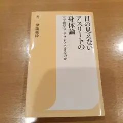 Item thumbnail for item 4f947ff2-cff5-4a88-875d-52639e102054